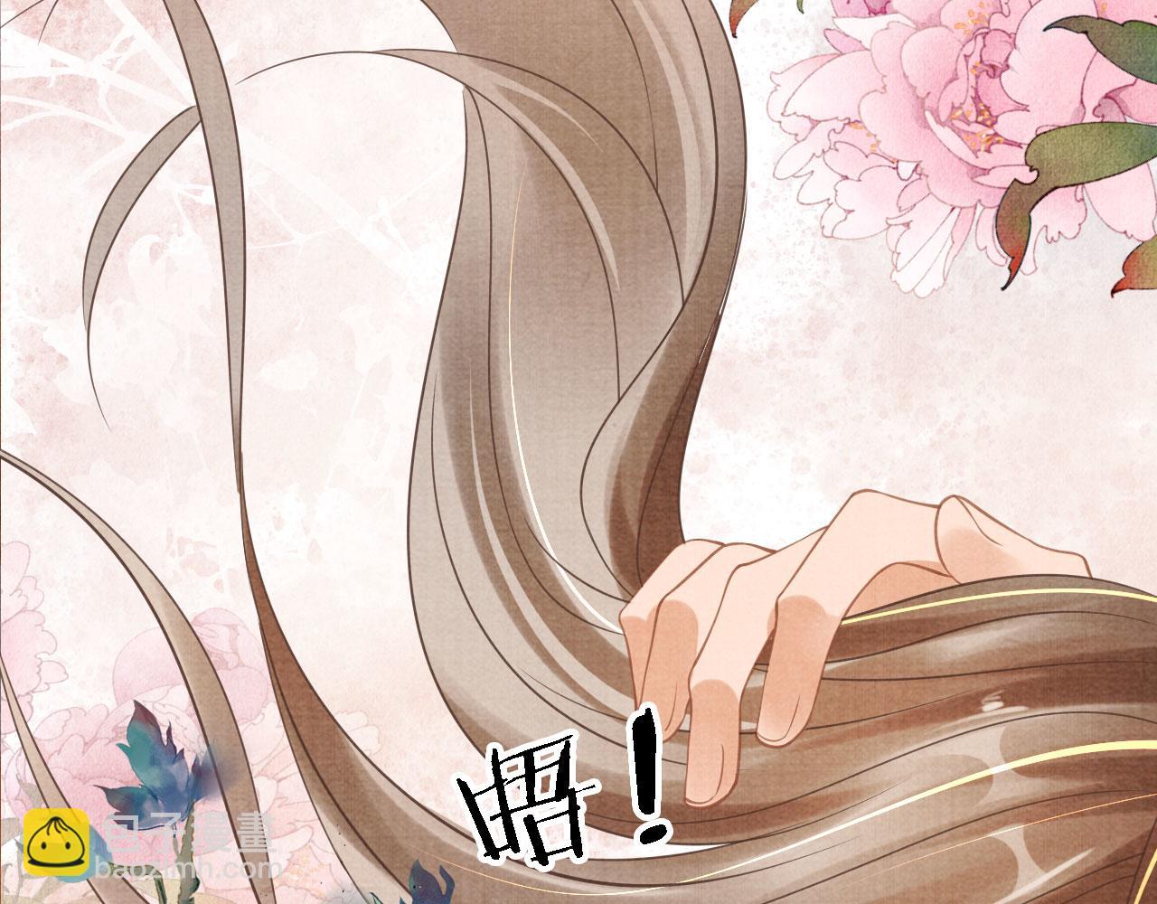 第15话 要朕教你该如何做？(1/2)-第17话