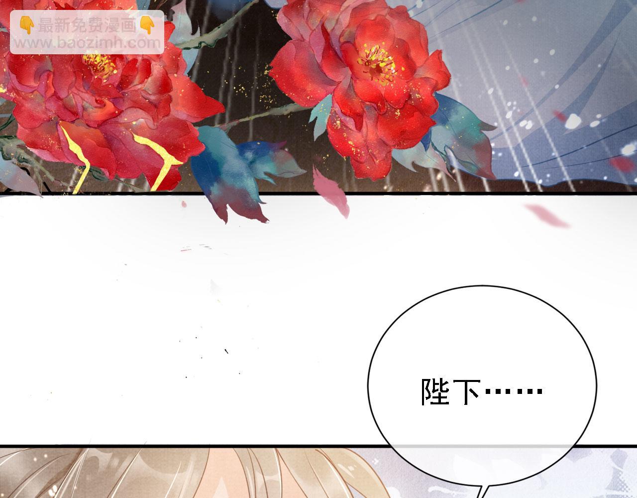 第15话 要朕教你该如何做？(1/2)-第17话