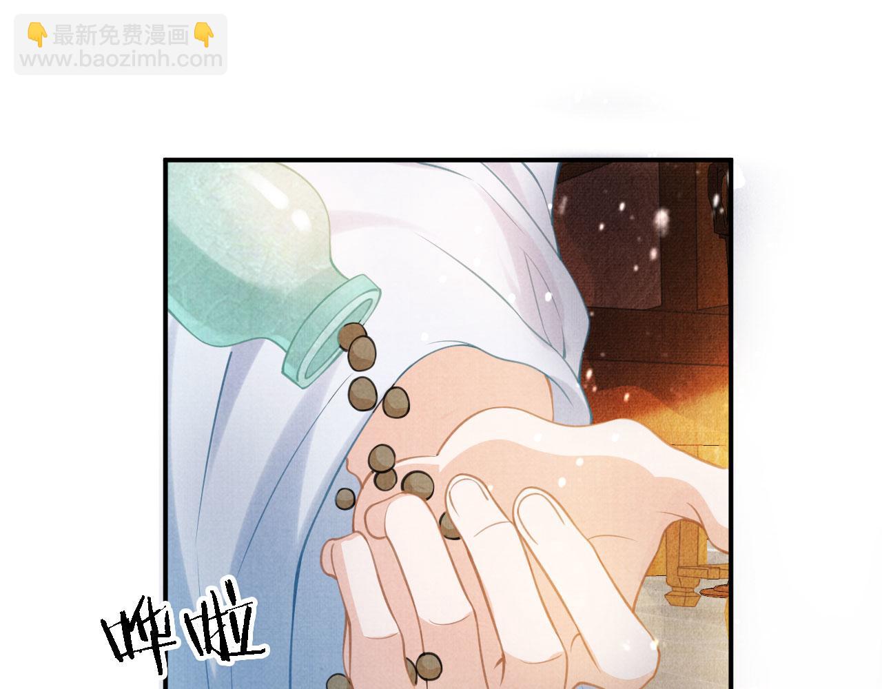 第15话 要朕教你该如何做？(1/2)-第17话