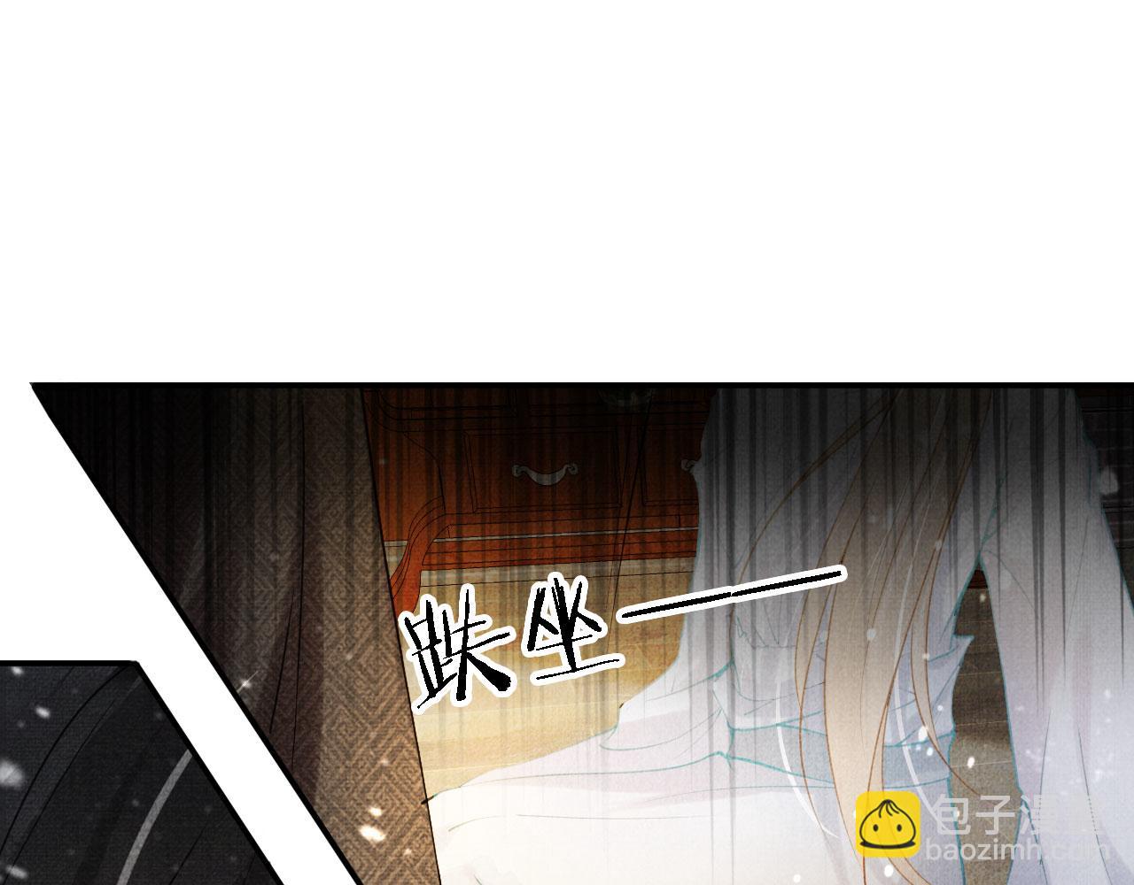 第15话 要朕教你该如何做？(1/2)-第17话