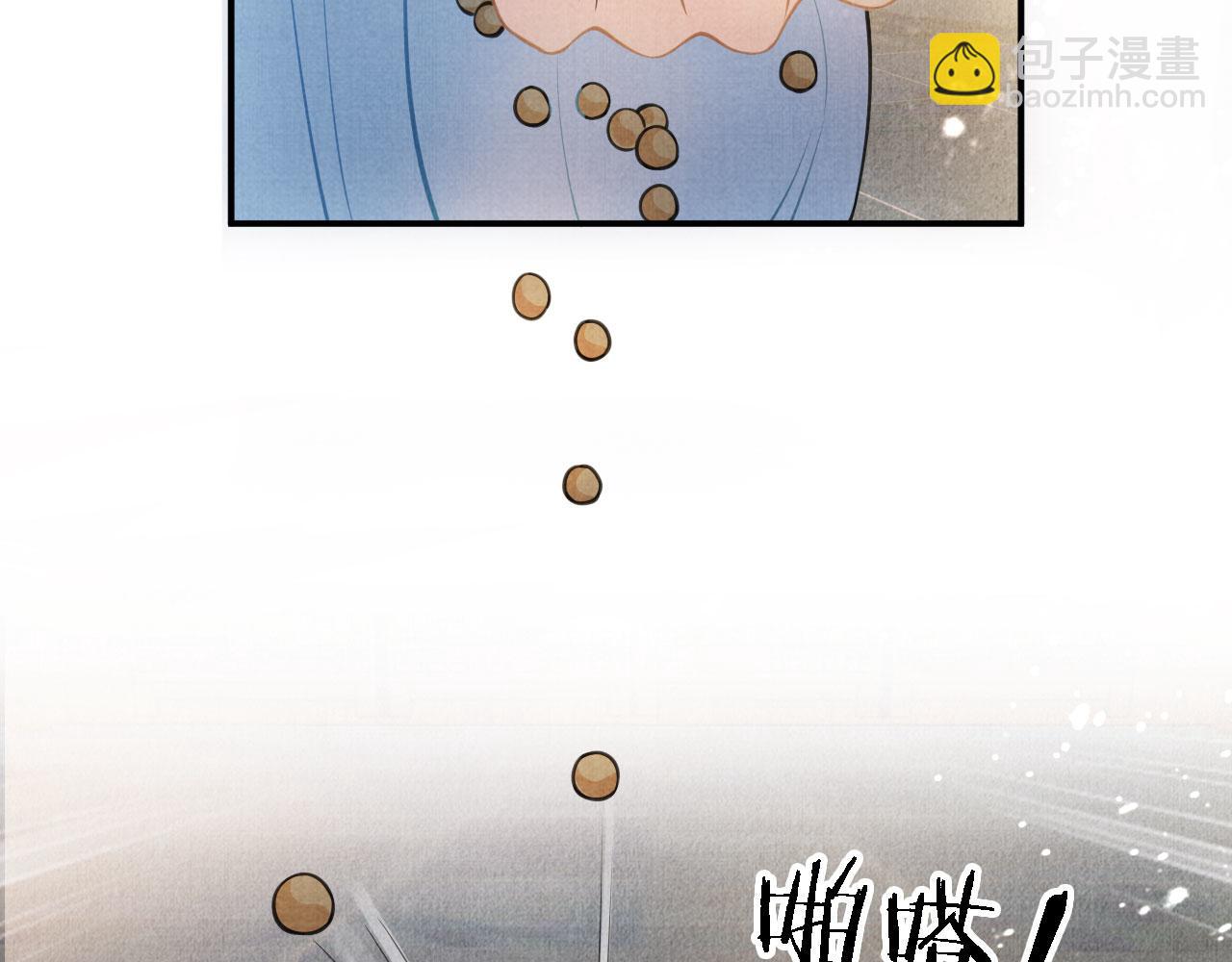 第15话 要朕教你该如何做？(1/2)-第17话