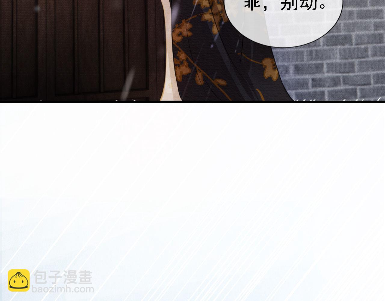 第17话 别惹醉酒的帝王(1/2)-第19话