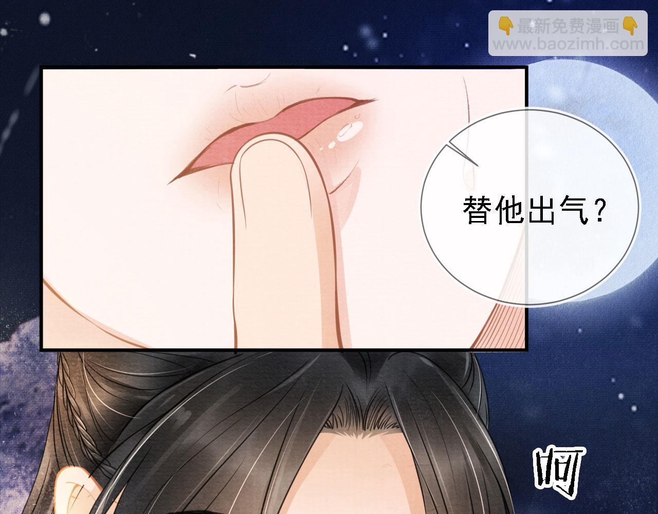 第17话 别惹醉酒的帝王(1/2)-第19话