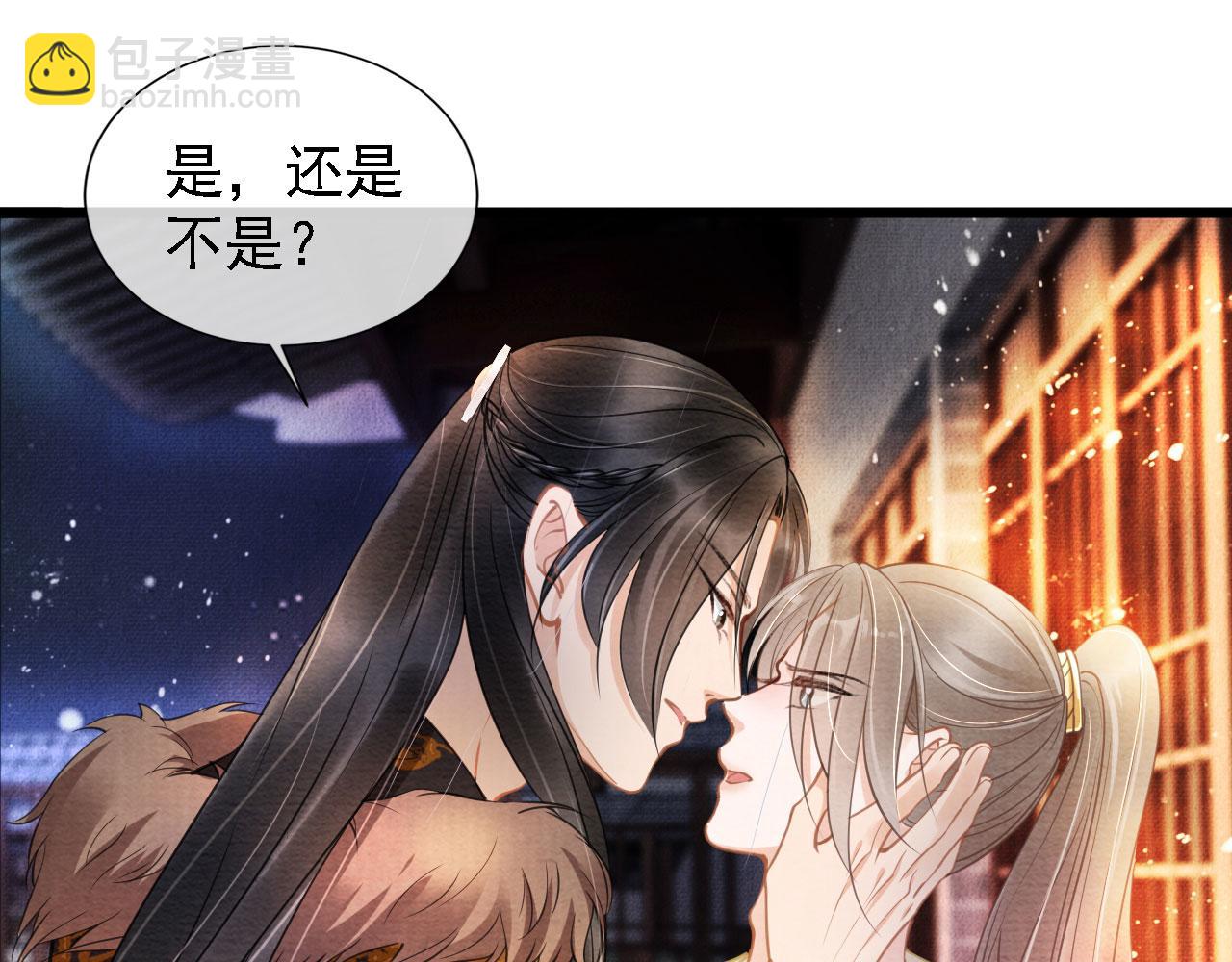 第17话 别惹醉酒的帝王(1/2)-第19话