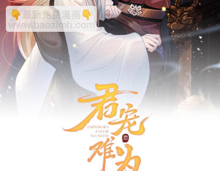 第1话 一人之下(1/3)-第3话