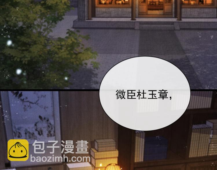 第1话 一人之下(1/3)-第3话