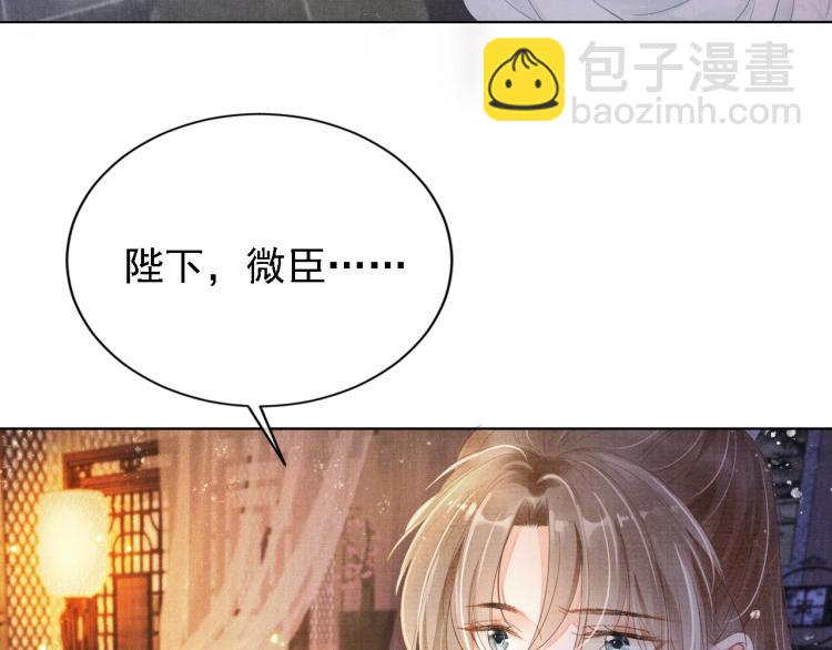 第1话 一人之下(1/3)-第3话