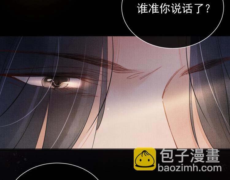 第1话 一人之下(1/3)-第3话