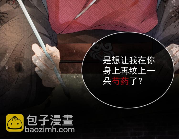 第1话 一人之下(1/3)-第3话