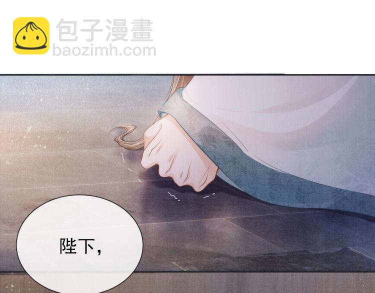 第1话 一人之下(1/3)-第3话