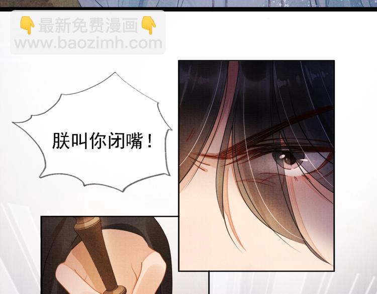 第1话 一人之下(1/3)-第3话