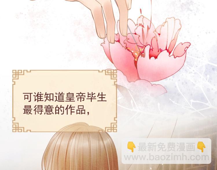 第1话 一人之下(1/3)-第3话