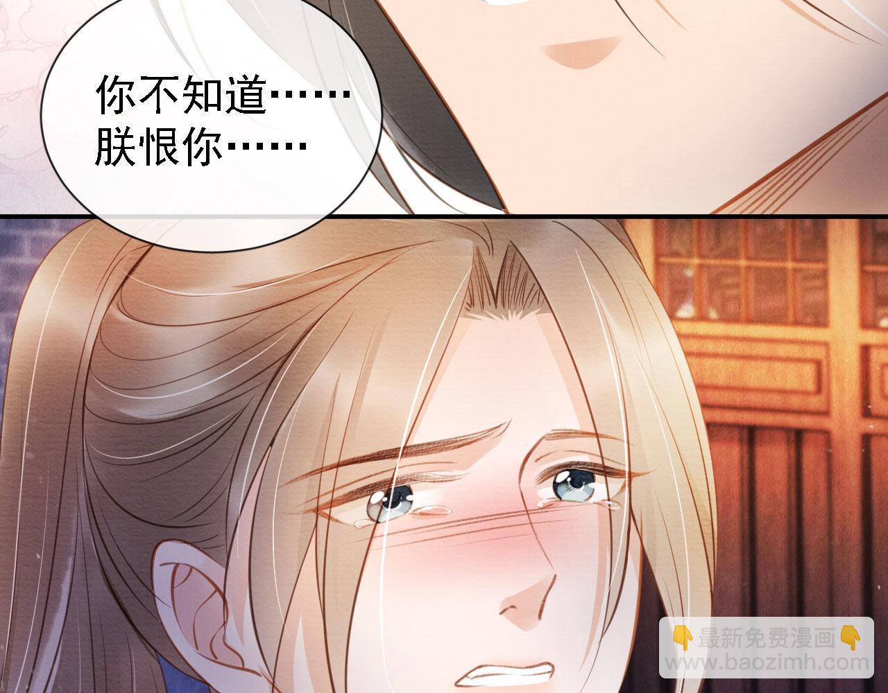 第19话 陛下饶我&hellip;&hellip;(1/3)-第21话
