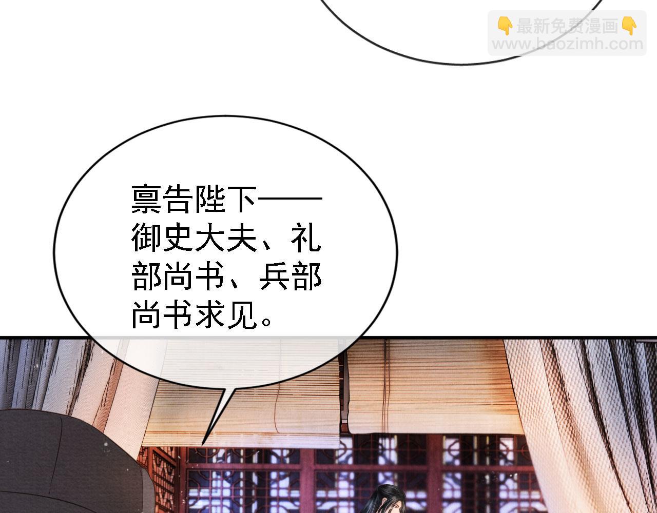 第21话 不要发出声音(1/2)-第23话