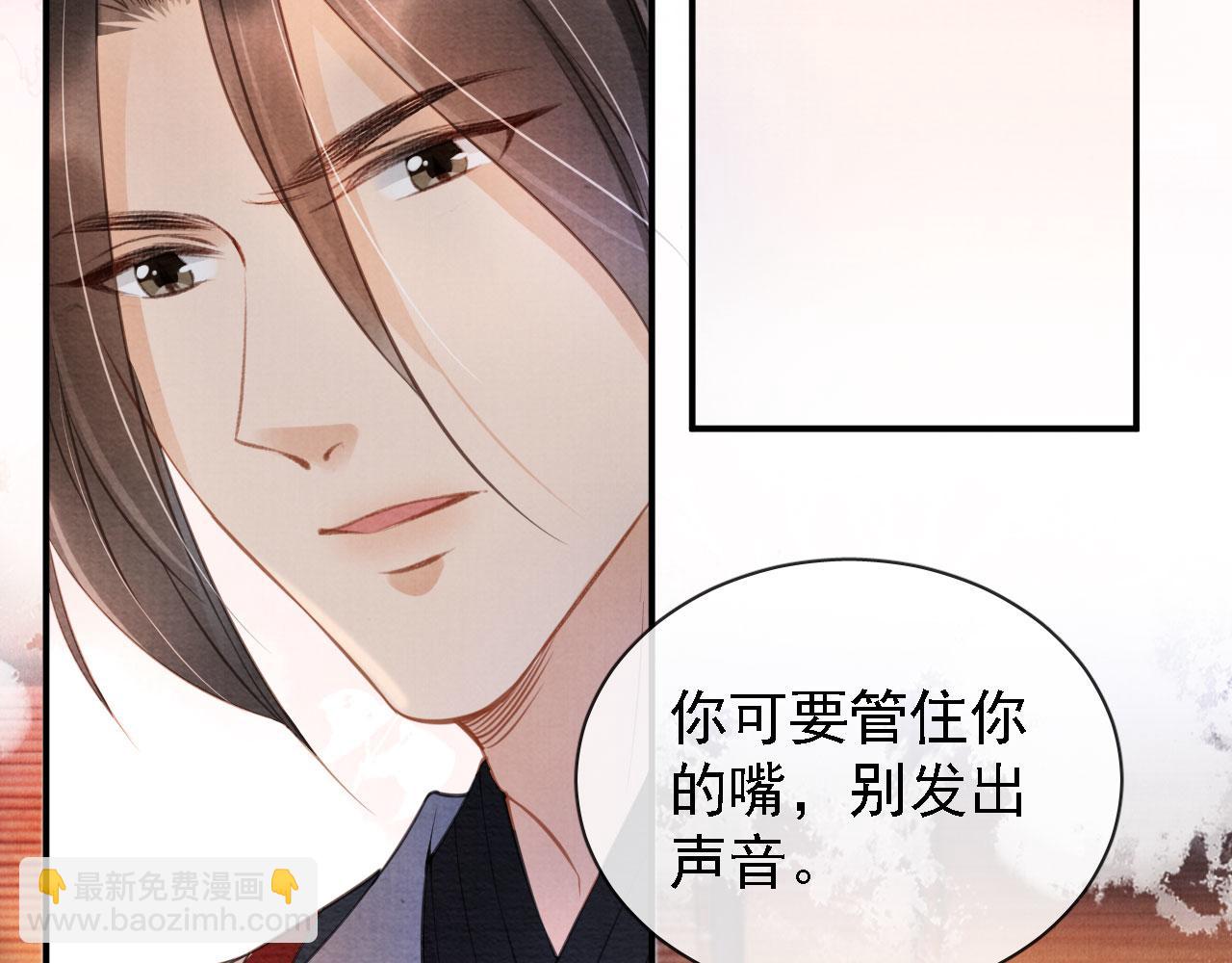 第21话 不要发出声音(1/2)-第23话