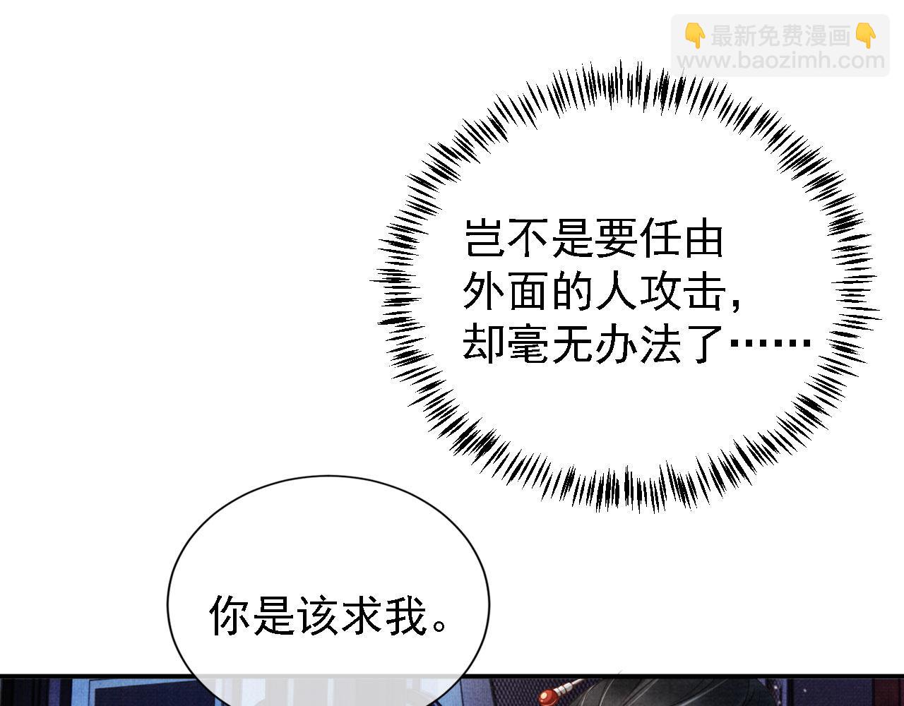 第21话 不要发出声音(1/2)-第23话