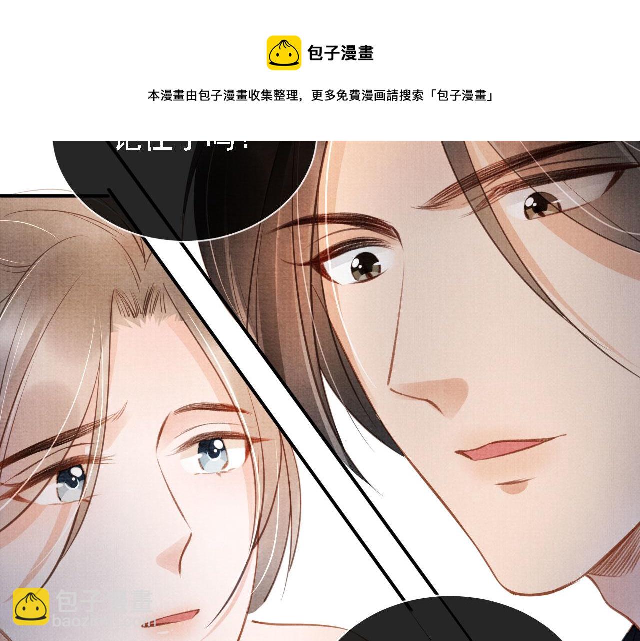 第21话 不要发出声音(1/2)-第23话