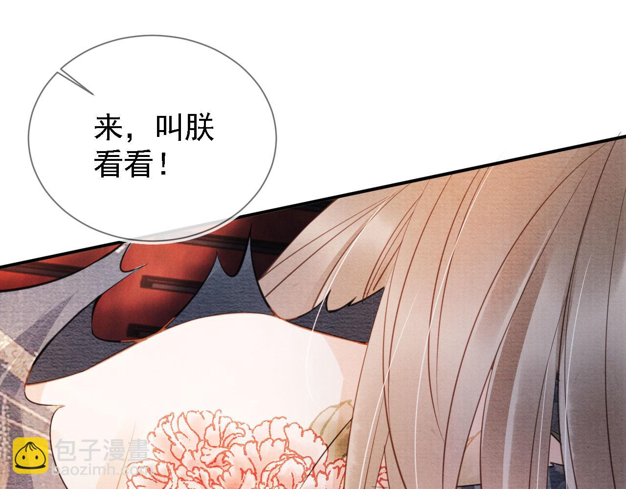 第21话 不要发出声音(1/2)-第23话