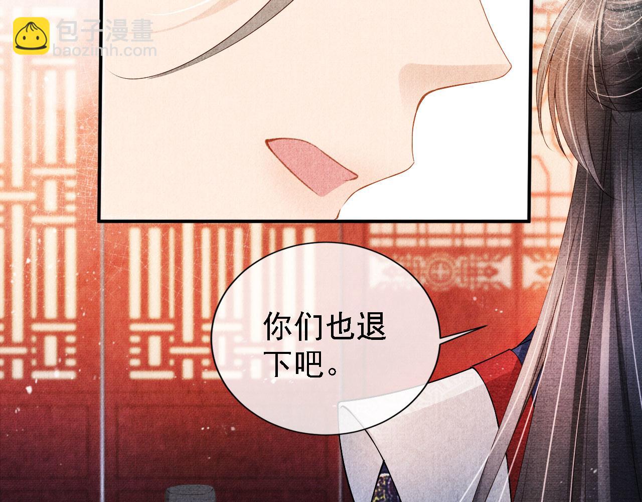 第23话 一见钟情(1/2)-第25话