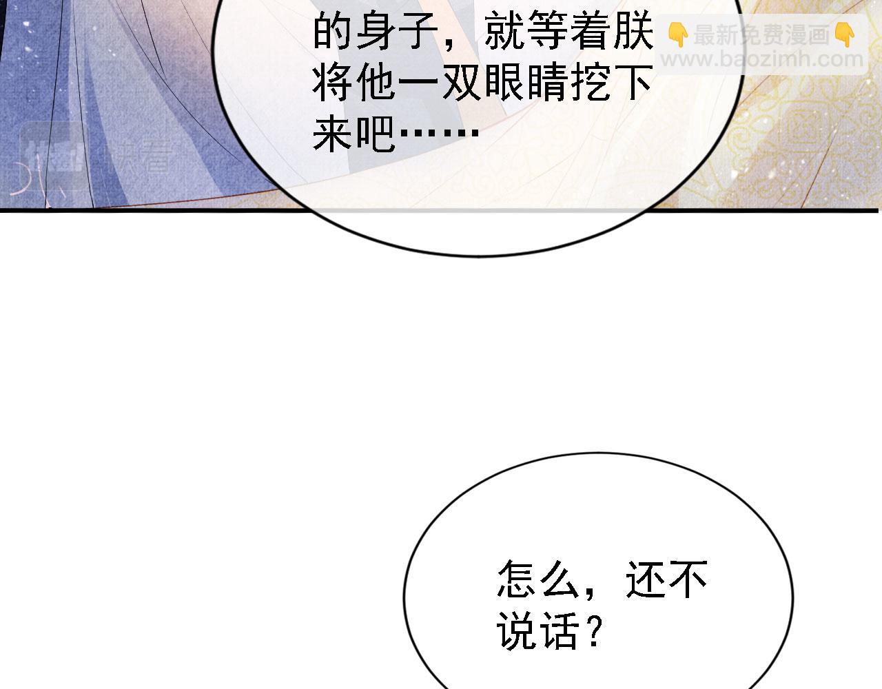 第23话 一见钟情(1/2)-第25话