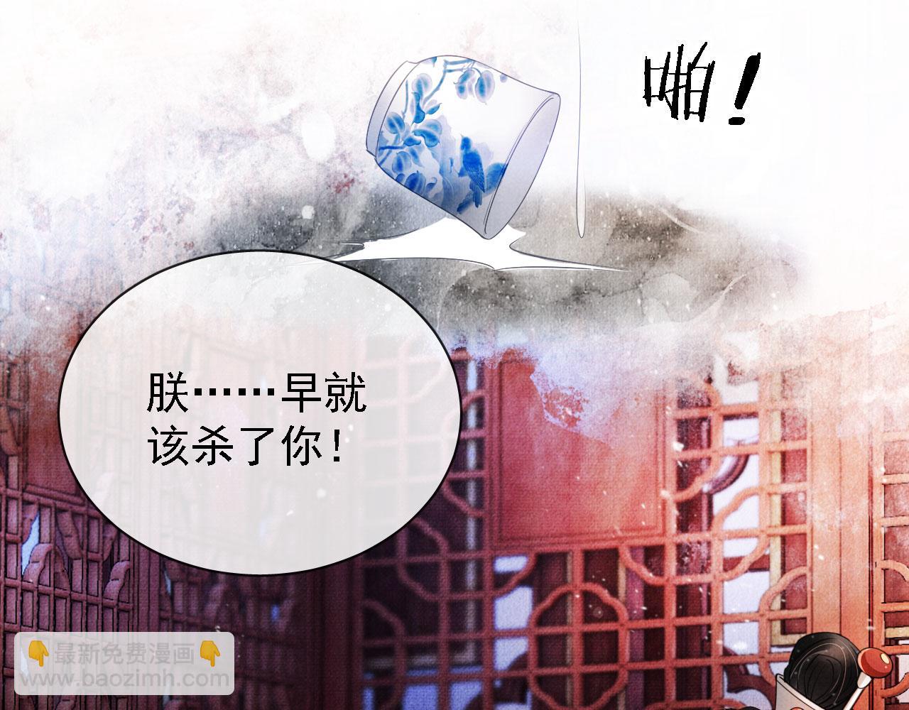 第23话 一见钟情(1/2)-第25话