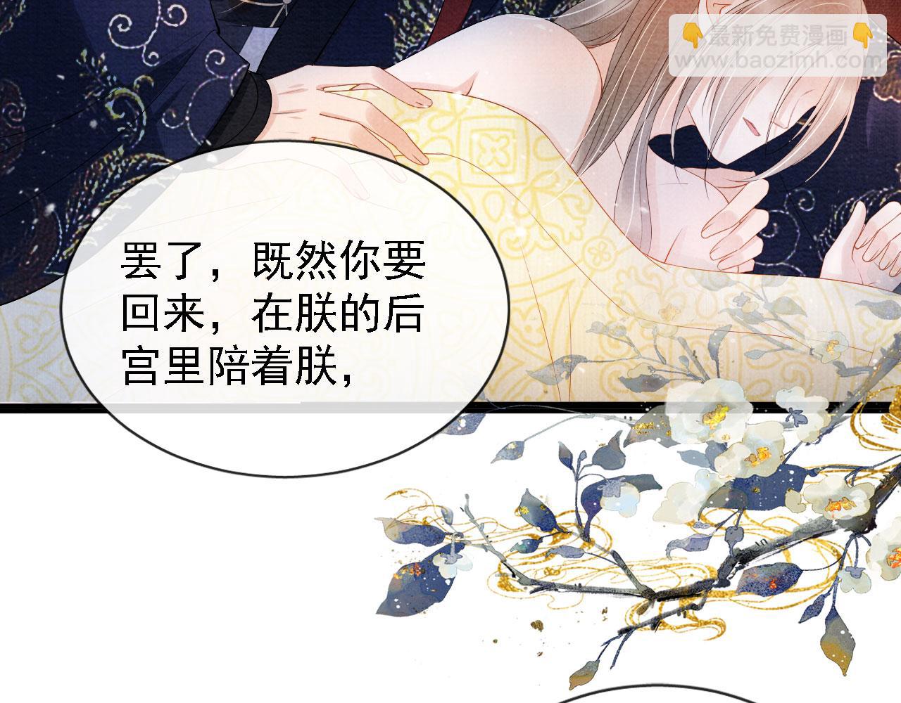 第23话 一见钟情(1/2)-第25话