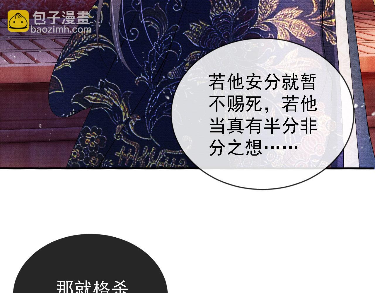第23话 一见钟情(1/2)-第25话