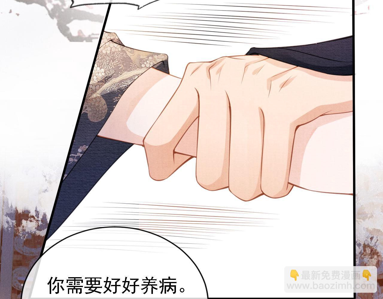 第25话 臣&hellip;&hellip;活该如此(1/2)-第27话