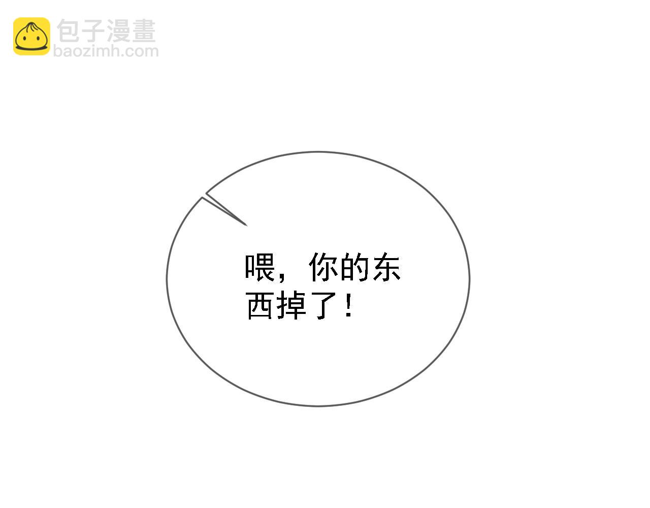 第27话 男配登场？(1/2)-第29话