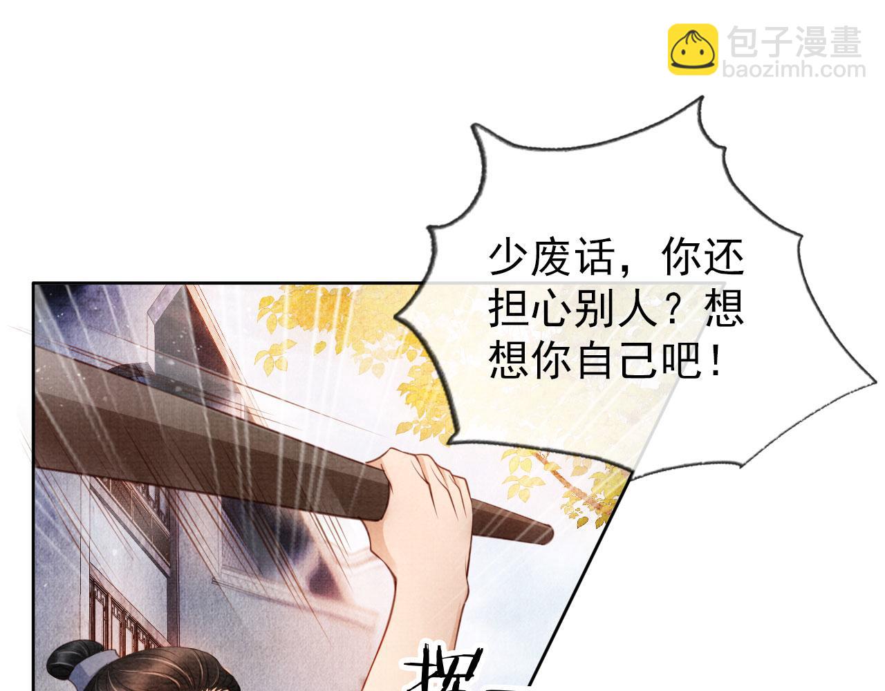 第29话 胡同里的遇险(1/3)-第31话