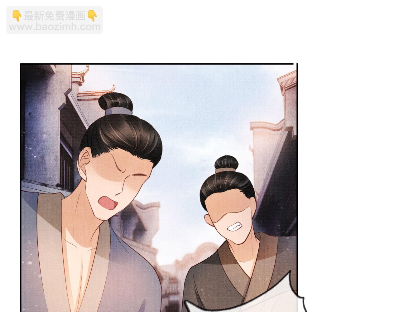 第29话 胡同里的遇险(1/3)-第31话