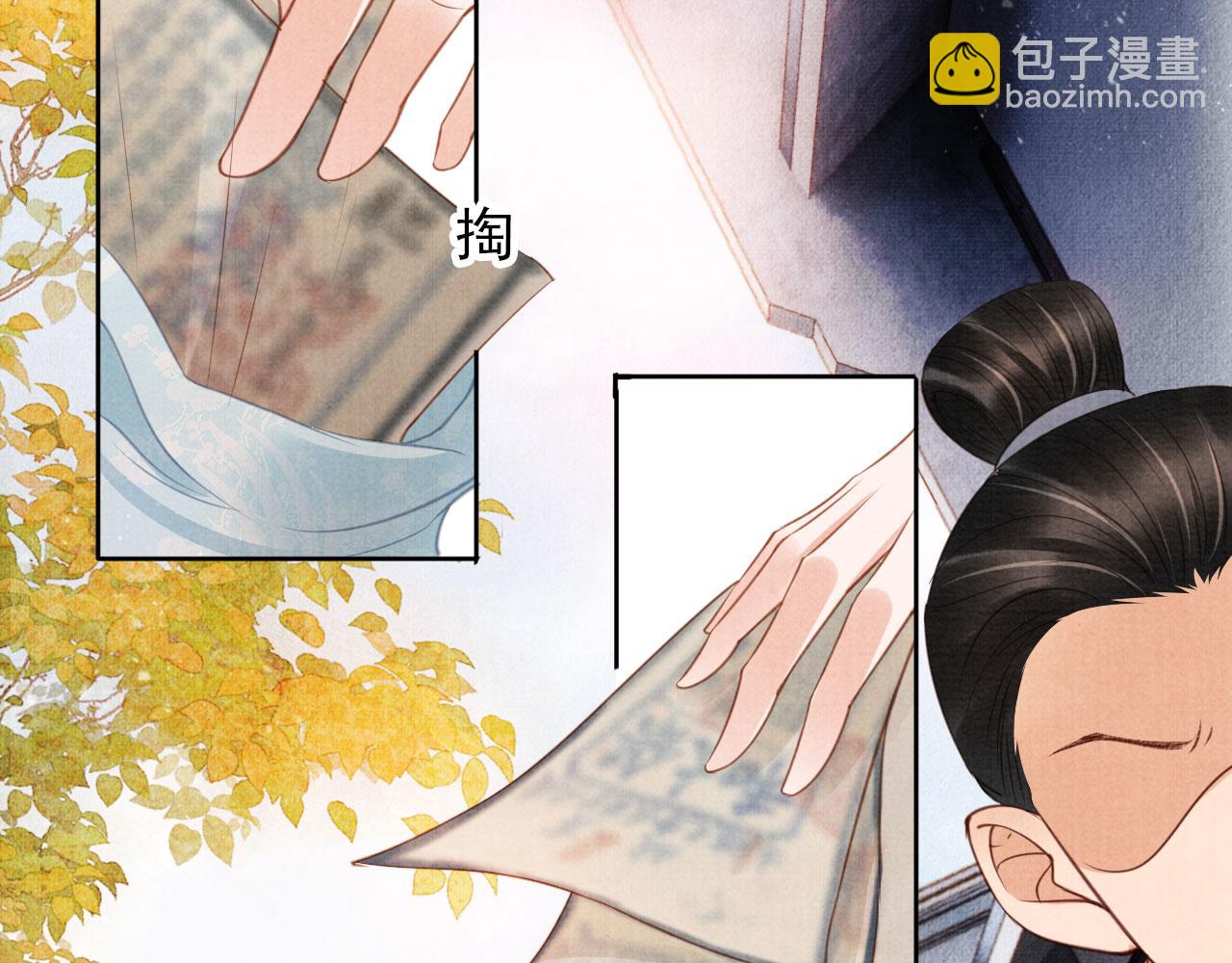 第29话 胡同里的遇险(1/3)-第31话