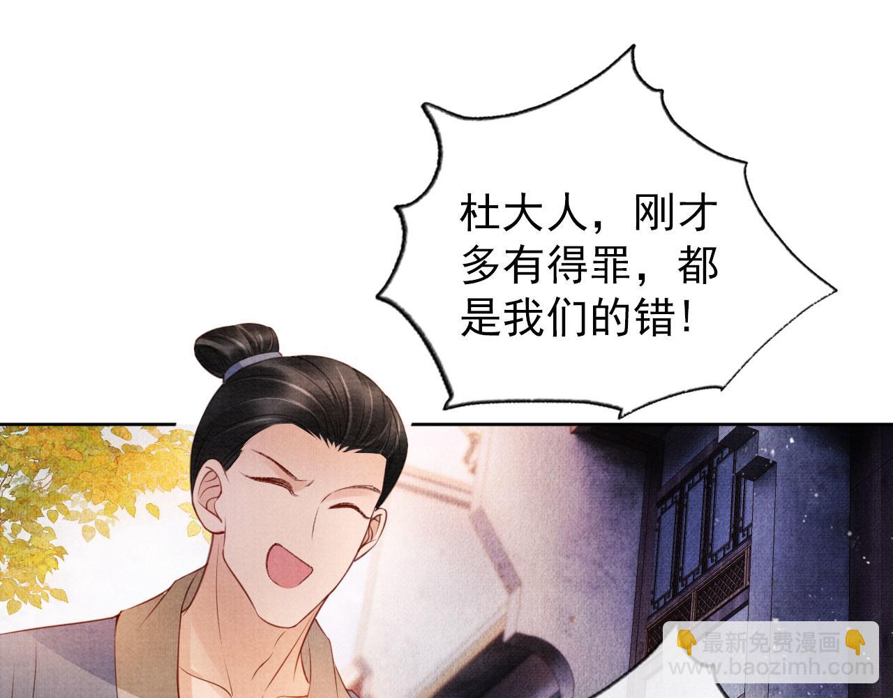 第29话 胡同里的遇险(1/3)-第31话