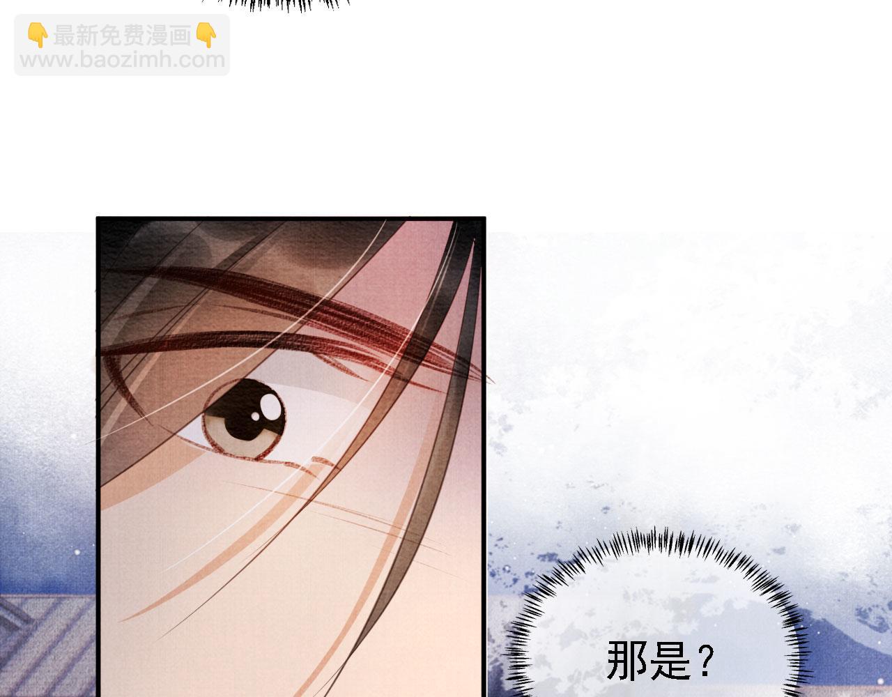 第31话 以身相许(1/3)-第33话
