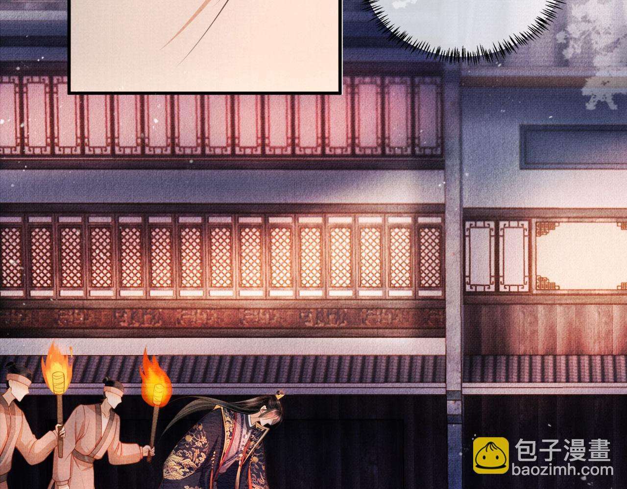 第31话 以身相许(1/3)-第33话