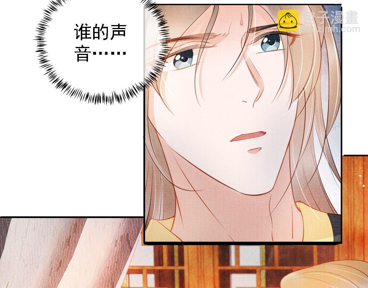 第31话 以身相许(1/3)-第33话