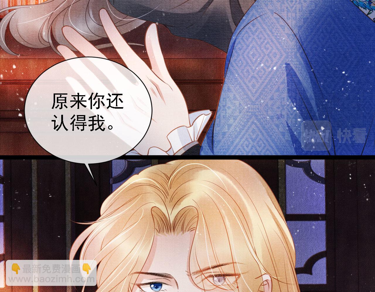 第31话 以身相许(1/3)-第33话