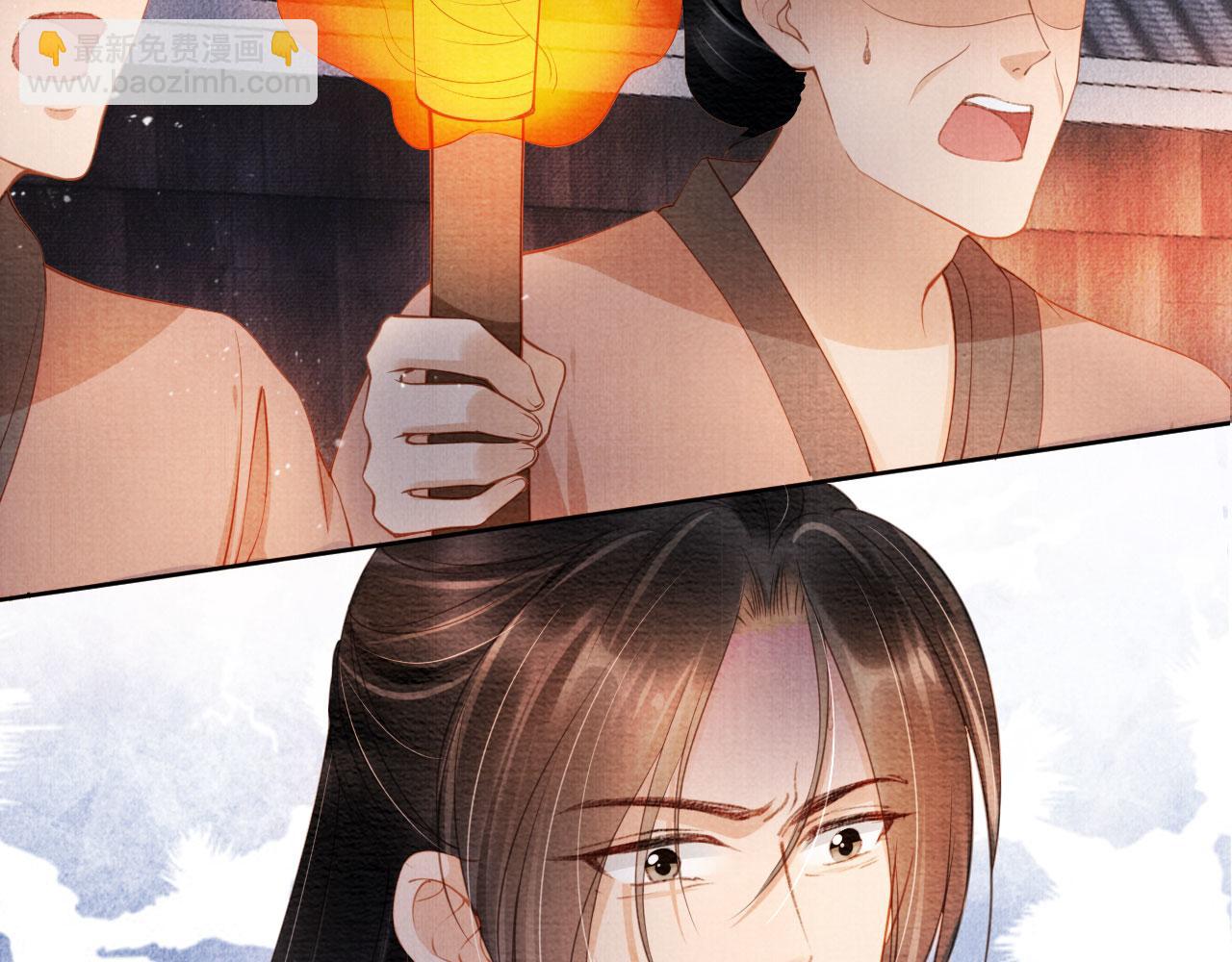 第31话 以身相许(1/3)-第33话