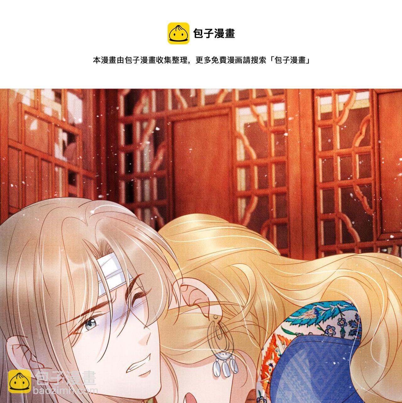 第33话 诚实的身体(1/2)-第35话