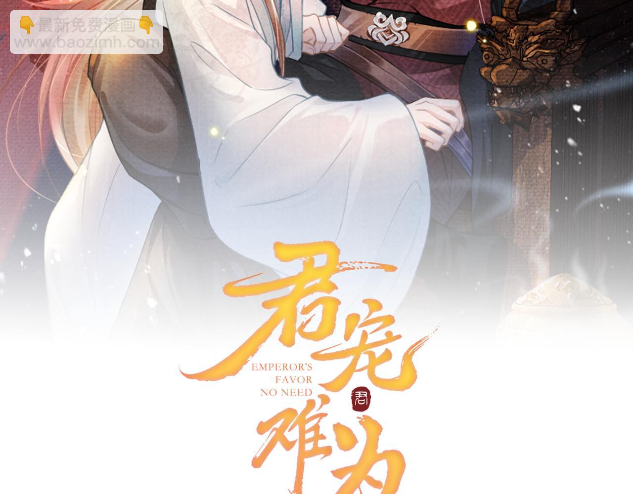 第33话 诚实的身体(1/2)-第35话
