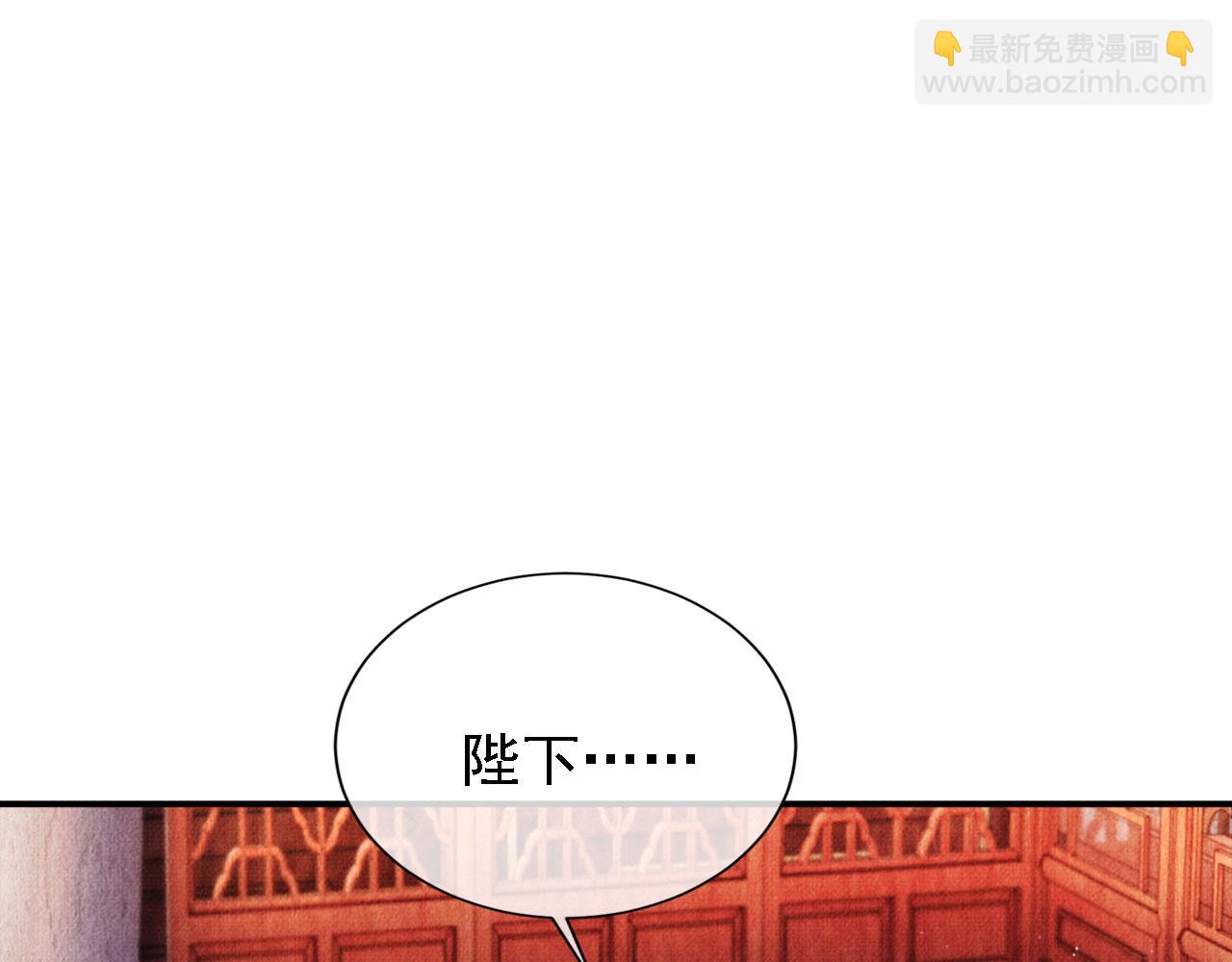 第33话 诚实的身体(1/2)-第35话