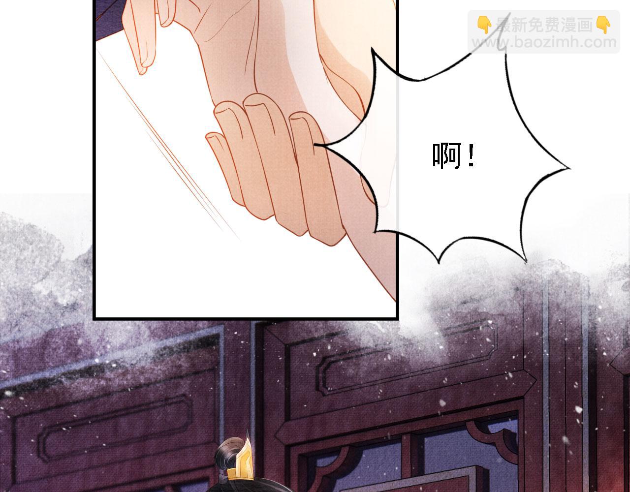 第33话 诚实的身体(1/2)-第35话