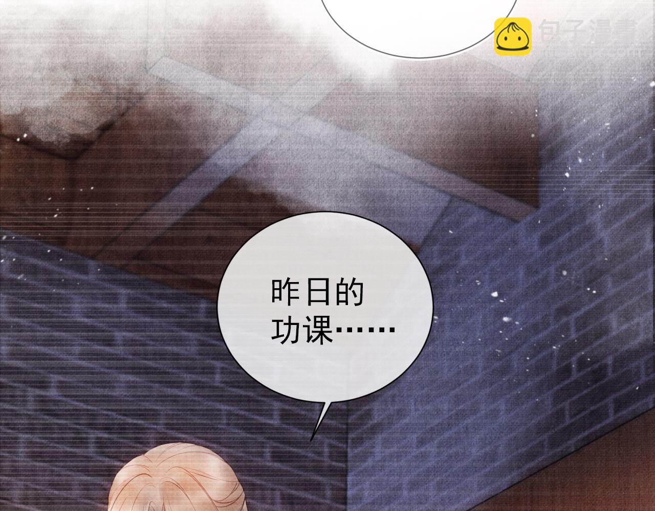 第35话 你肯承认了！(1/3)-第37话