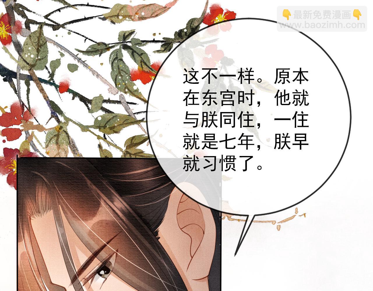 第37话 他还在装病(1/3)-第39话