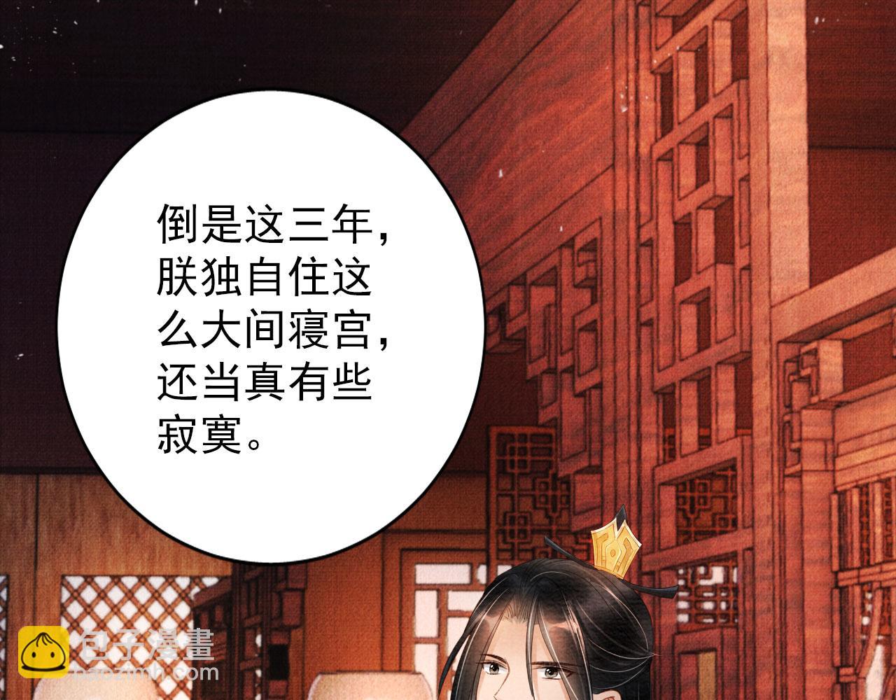 第37话 他还在装病(1/3)-第39话
