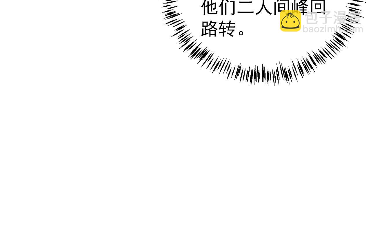 第37话 他还在装病(1/3)-第39话