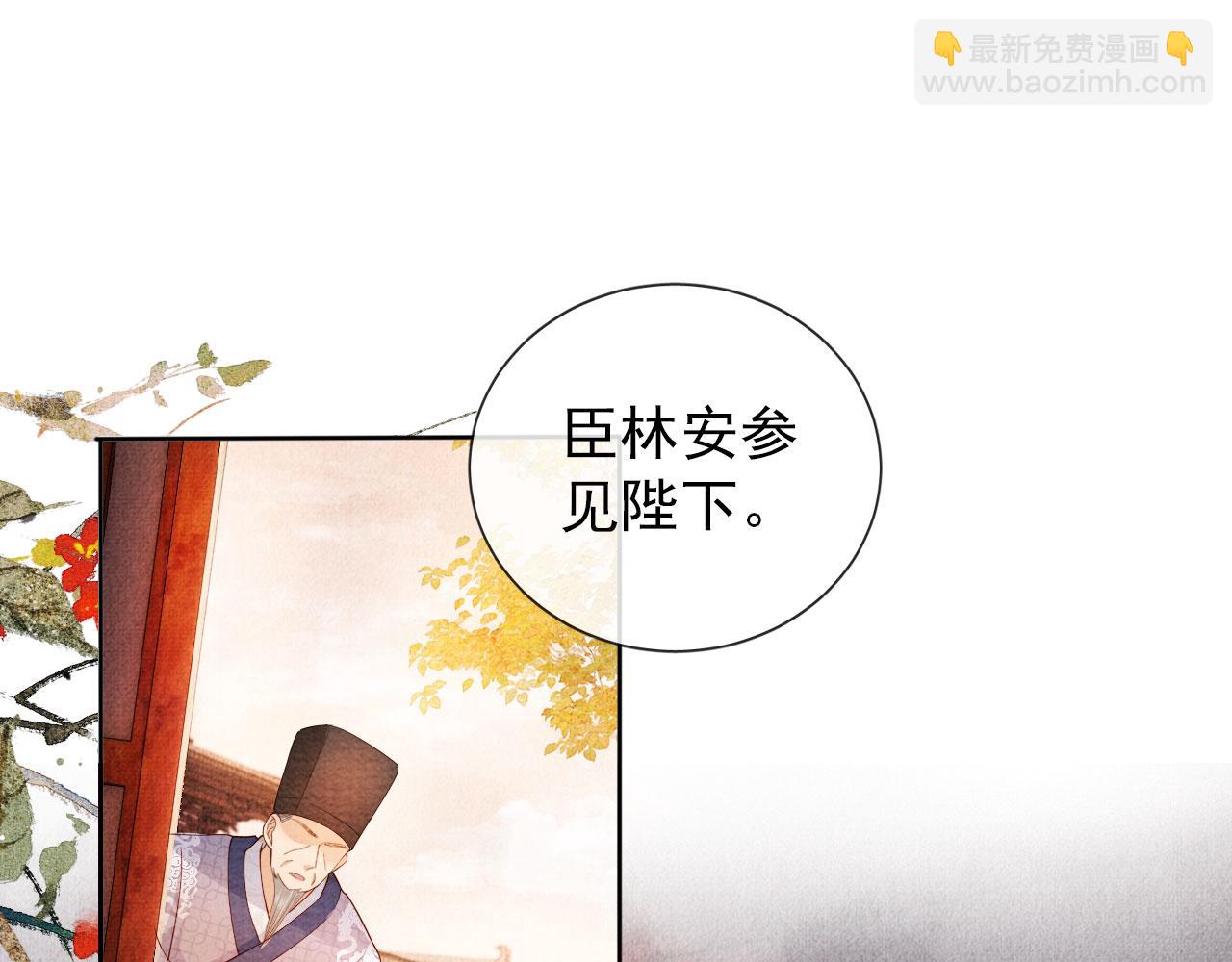 第37话 他还在装病(1/3)-第39话