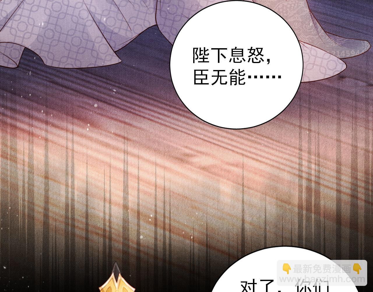 第37话 他还在装病(1/3)-第39话