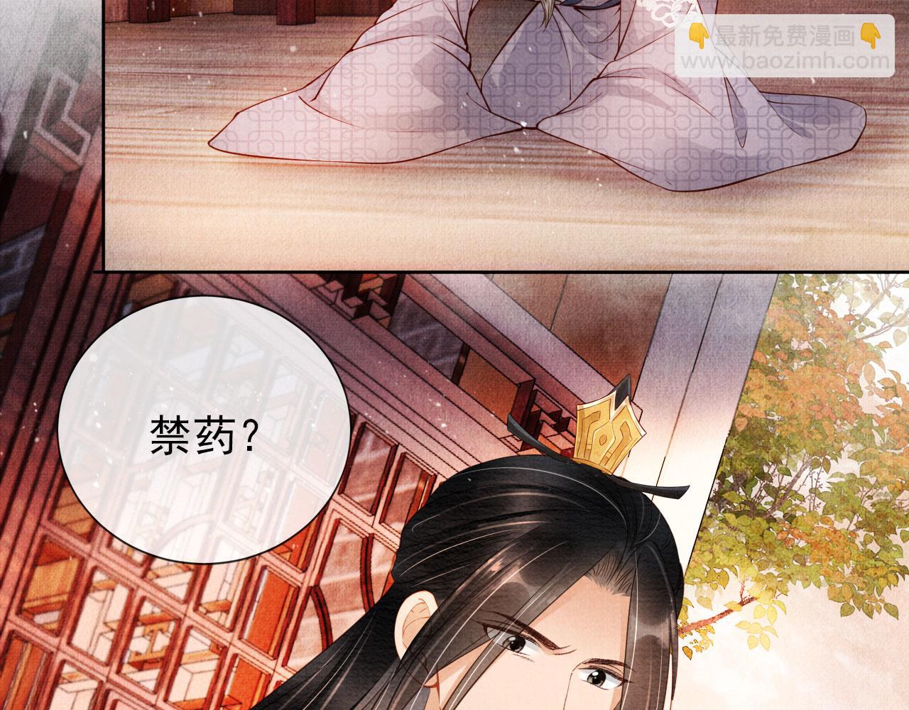 第37话 他还在装病(1/3)-第39话