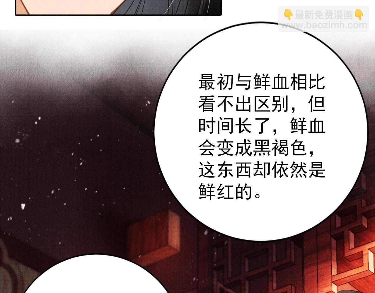 第37话 他还在装病(1/3)-第39话